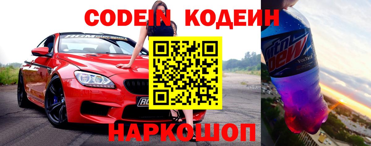  КОКАИН Азов