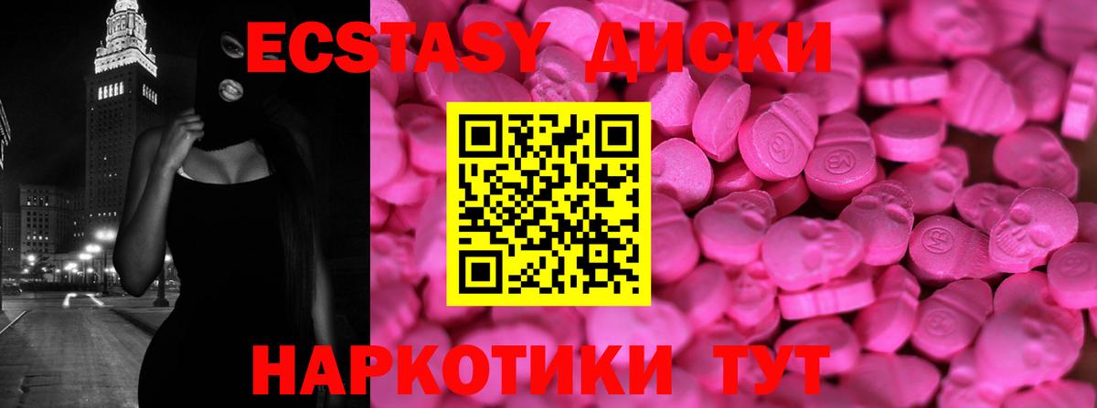 Ecstasy DUBAI Азов