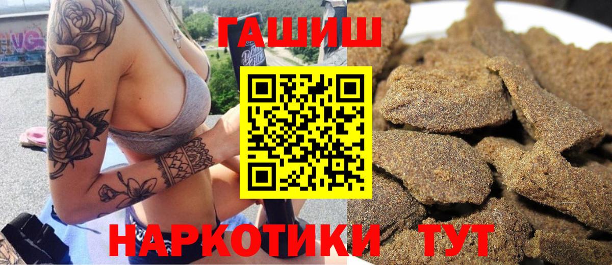 Гашиш индика сатива Азов