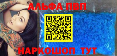 первитин Лесосибирск
