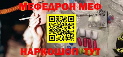 первитин Лесосибирск