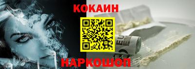 первитин Лесосибирск