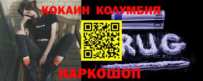 спиды Ликино-Дулёво