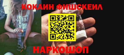 первитин Лесосибирск
