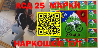 соль курить ск Кумертау