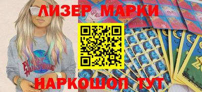 первитин Лесосибирск