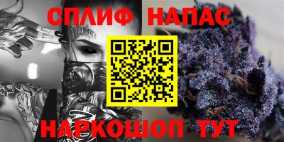 соль курить ск Кумертау