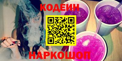 кокаин премиум Ливны