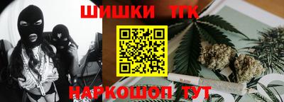кокаин премиум Ливны