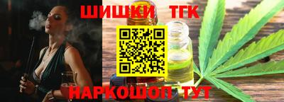 соль курить ск Кумертау