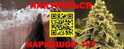 спиды Ликино-Дулёво