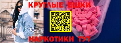 первитин Лесосибирск
