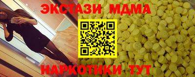 первитин Лесосибирск