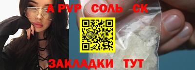 первитин Лесосибирск