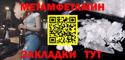 соль курить ск Кумертау