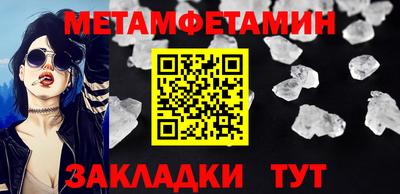 спиды Ликино-Дулёво