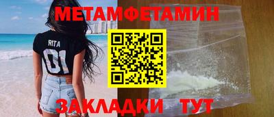 первитин Лесосибирск