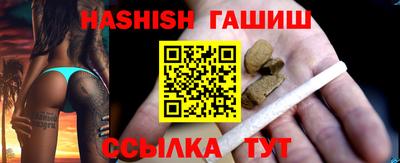 соль курить ск Кумертау