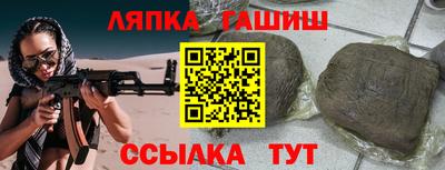 соль курить ск Кумертау