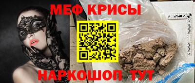 спиды Ликино-Дулёво