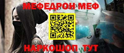 спиды Ликино-Дулёво