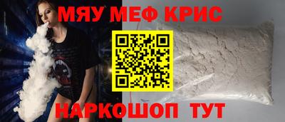 первитин Лесосибирск