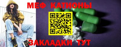 первитин Лесосибирск