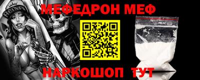 первитин Лесосибирск