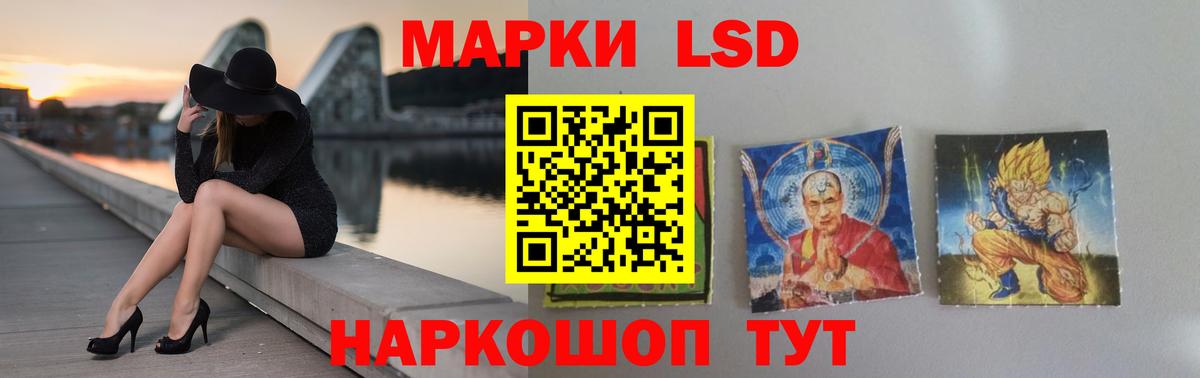 LSD-25 экстази кислота  Вход с VPN  Азов 