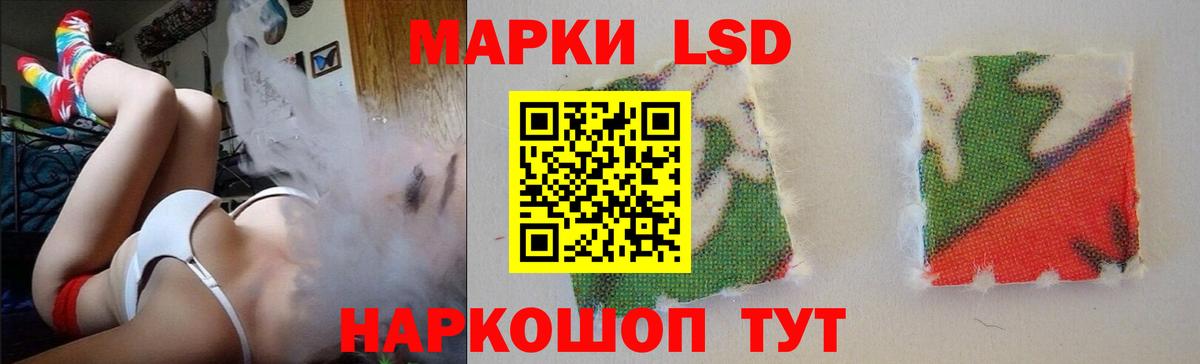 ЛСД экстази кислота Азов