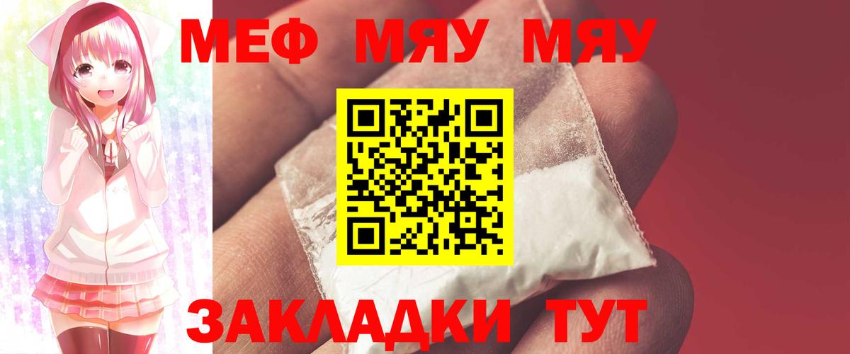 A PVP СК кристаллы  ГАШИШ  Кокаин  Вход с VPN  Азов  Меф   Каннабис 