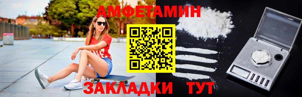 Азов  Первитин Methamphetamine  Первитин Methamphetamine  Вход с VPN 