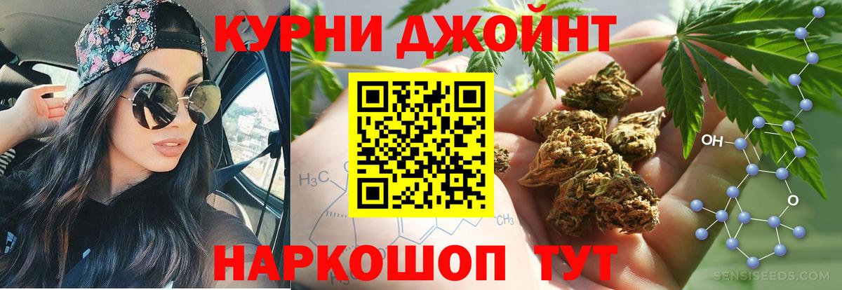 Канабис OG Kush  Вход с VPN  Бошки Шишки индика  Каннабис OG Kush  Азов 