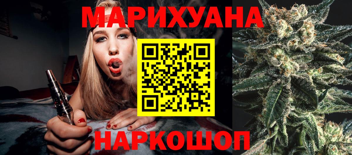 Бошки марихуана конопля Азов